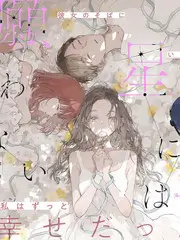 国产综艺城西旧事海报